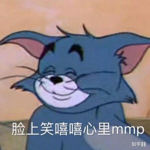 吃瓜表情图片搞笑